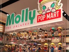 -泡泡玛特POPMART(金安国际购物中心店)
