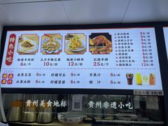 -小椒羊.羊肉粉 龙虾 羊肉串(新地旗舰店)