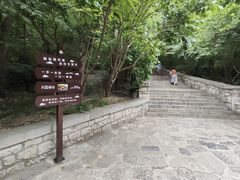 -千佛山风景名胜区
