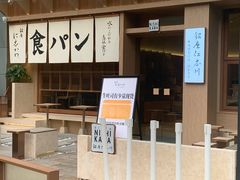 -银座仁志川·生吐司专门店(香港广场店)