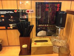 博多一幸舍(侨福芳草地店)-博多一幸舍(侨福芳草地购物中心店)