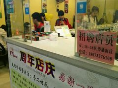 -大米小米家(竹叶冲路店)