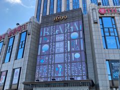 -大自然醉鹅·铁锅火焰鹅(上海联洋店)