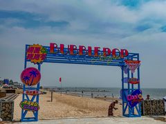 -南戴河国际娱乐中心