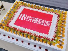 -李奥斯汀蛋糕商务茶歇·甜品台·企业活动团建(长寿路店)