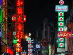 -唐人街(耀华力路)
