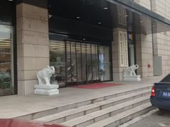 -诺贝尔一诺口腔医院(雁塔院区)