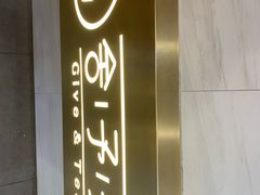 -舍予茶(桂林路店)