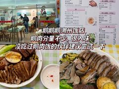-石厦(地铁站)
