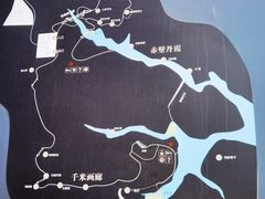 -波浪谷