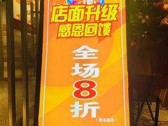 -楚太子  中餐&烧烤(武大店)