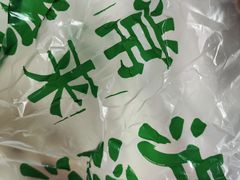 -泸溪河桃酥(江宁太阳城店)