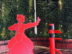 -天河领展广场
