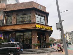 -酵種麦田(山师店)