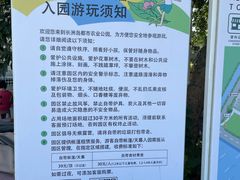 -长洲岛都市农业公园