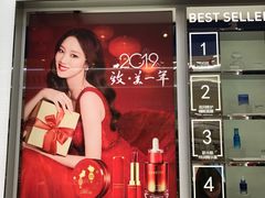 -利群商厦(台东店)