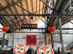 -東茅街茶馆