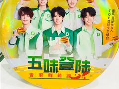 -德克士(前门店)