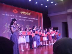 -天声爱朗语言艺术学校·朗诵·小主持人口才·演讲