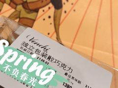 -VENCHI 闻绮(北京国贸商城店)