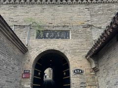-康百万庄园