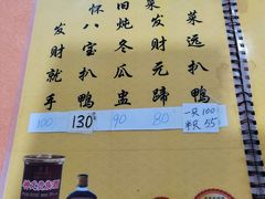 -奇香楼(五眼桥横街店)