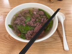 -金粿粿·牛肉粿