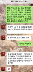 -初白IMAGE·女子摄影