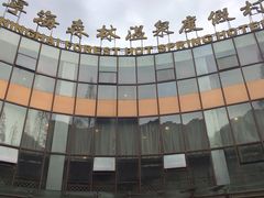 -天明山温泉大酒店