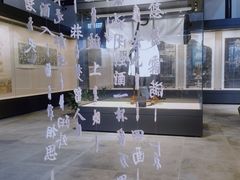 -苏州文庙(姑苏区)