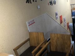 -烤五行·烧烤烤串(石佛营店)