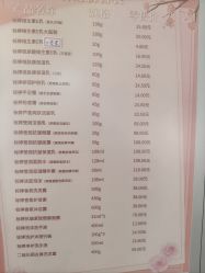 -标婷维生素E乳