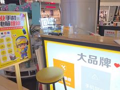 -乐邦快修手机电脑维修回收(打浦桥日月光店)