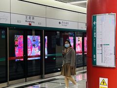 -王府井(地铁站)