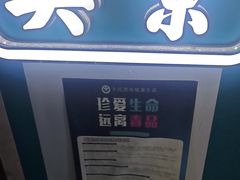 -荒岛实景沉浸密室(江汉路1店)