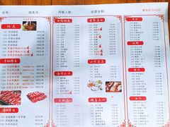-老北京羊蝎子(永德路店)