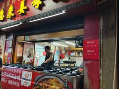 -百家春好德来姜母鸭