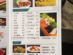 菜单-鱼豆吉·豆浆鱼火锅(宜昌万达店)