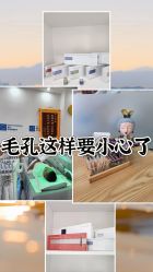 点击看大图 -靓芙泉专研痘痘肌