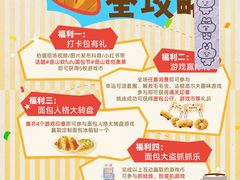 -首创奥特莱斯(昆山店)