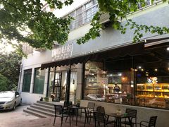 -啊噗吐呦现场烘焙(麦凯乐店)