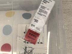 -宜家家居(高新商场店)