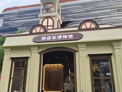 -星巴克(上海长宁来福士1F店)