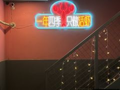 -回·龙虾铺·盆盆蟹·烧烤大排档(回龙观店)