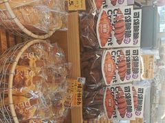 -DEMO黛慕蛋糕(中泰店)