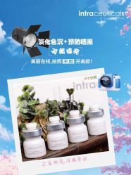 -栖SPA·ONDA ·海菲秀·皑皑科技美肤中心