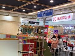 -海底捞火锅(青山湖万达夜宵主题店)