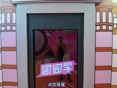 -新世界大丸百货