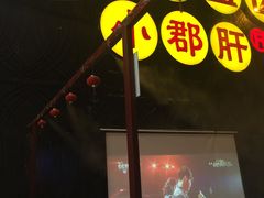 -钢管厂歆瑞源油卤串串香(春熙路太古里店)