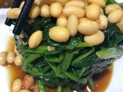 豆香菠菜墩-大草原清真饭庄(沙河店)